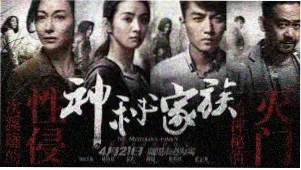 58动漫热播推荐